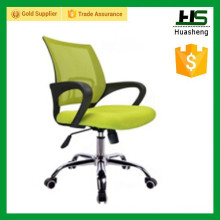 hot selling morden lift chair H-M07-1-AG